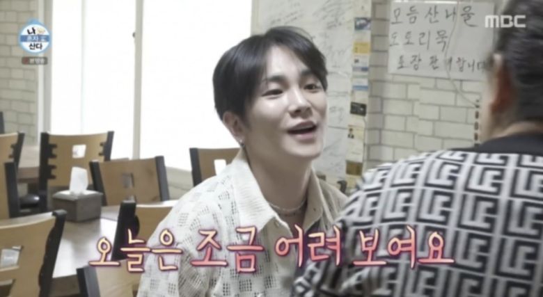 사진=MBC 예능 '나 혼자 산다' 캡처